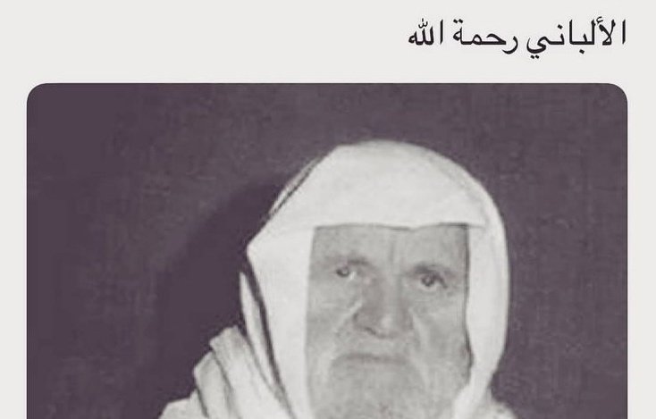 Alghurabaaaaaa's tweet photo. The path to Allah is long,
and we proceed along it like turtles

The goal is not to reach its end,
but rather that we die while upon it."
      — Shaykh al-Albani رحمه الله https://t.co/EESjX1QwOp