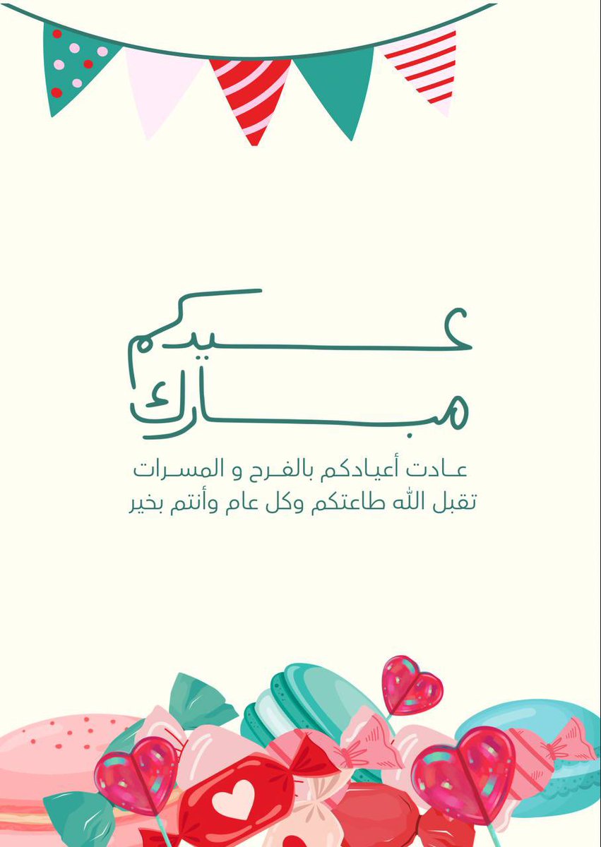 🪴Nourah | علم البيانات tweet media
