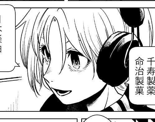 瞳にハイライトを入れるの、敬遠しているというか苦手なんだけど、きちんと向き合わねばならんな…とも思って試行錯誤している 