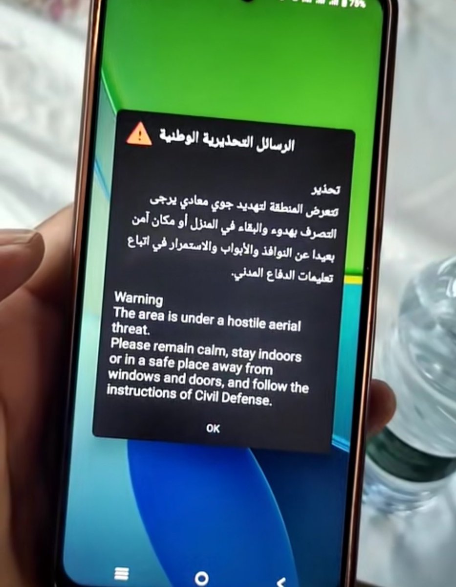 مهند الصبياني tweet media