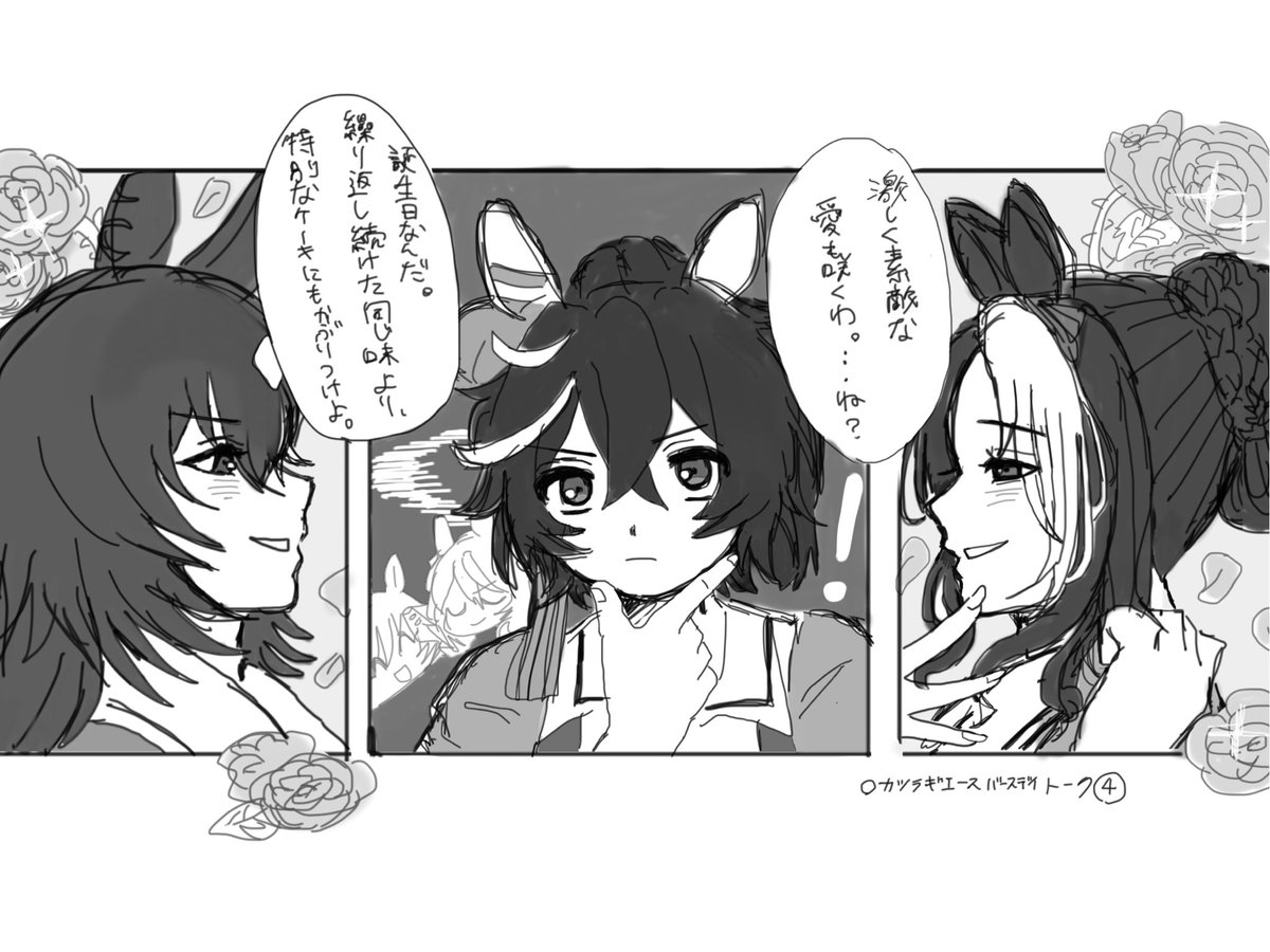 好き勝手にやる逃げろ tweet media