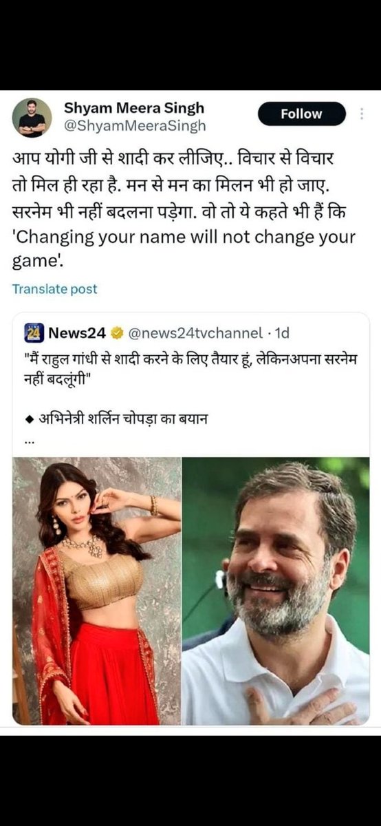 पत्रकार <a href="/ShyamMeeraSingh/">Shyam Meera Singh</a> को शायद इसी ट्वीट की वजह से नोएडा पुलिस ने थाने बुलाया है..!