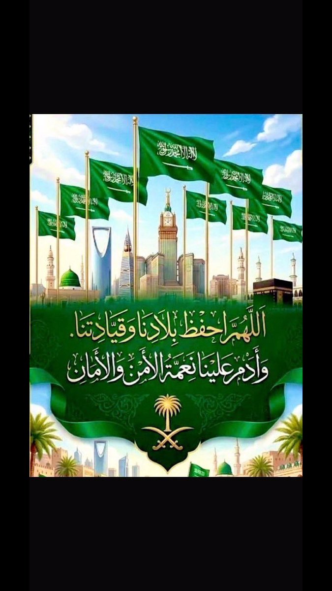 أبو عبدالعزيز (@abolama0) on Twitter photo 