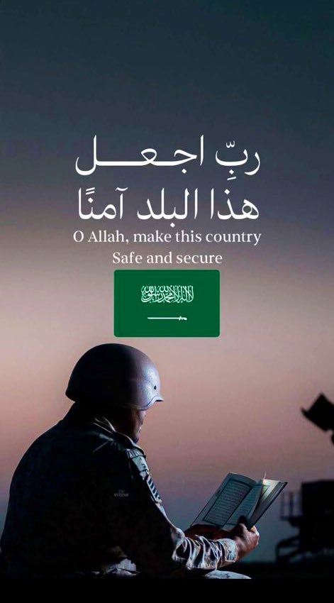 خلف بن بخيت tweet media