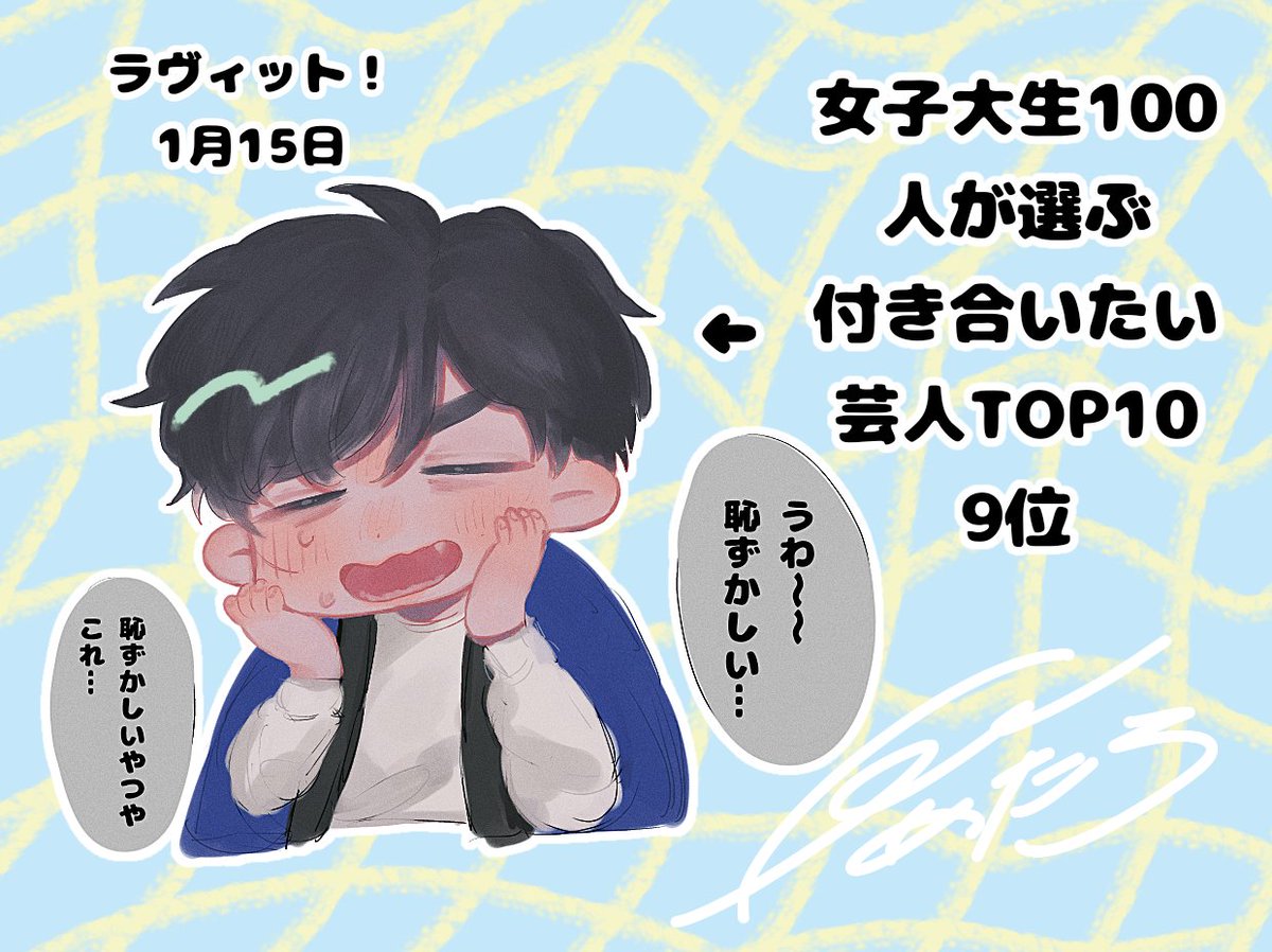 ひめたろ tweet media