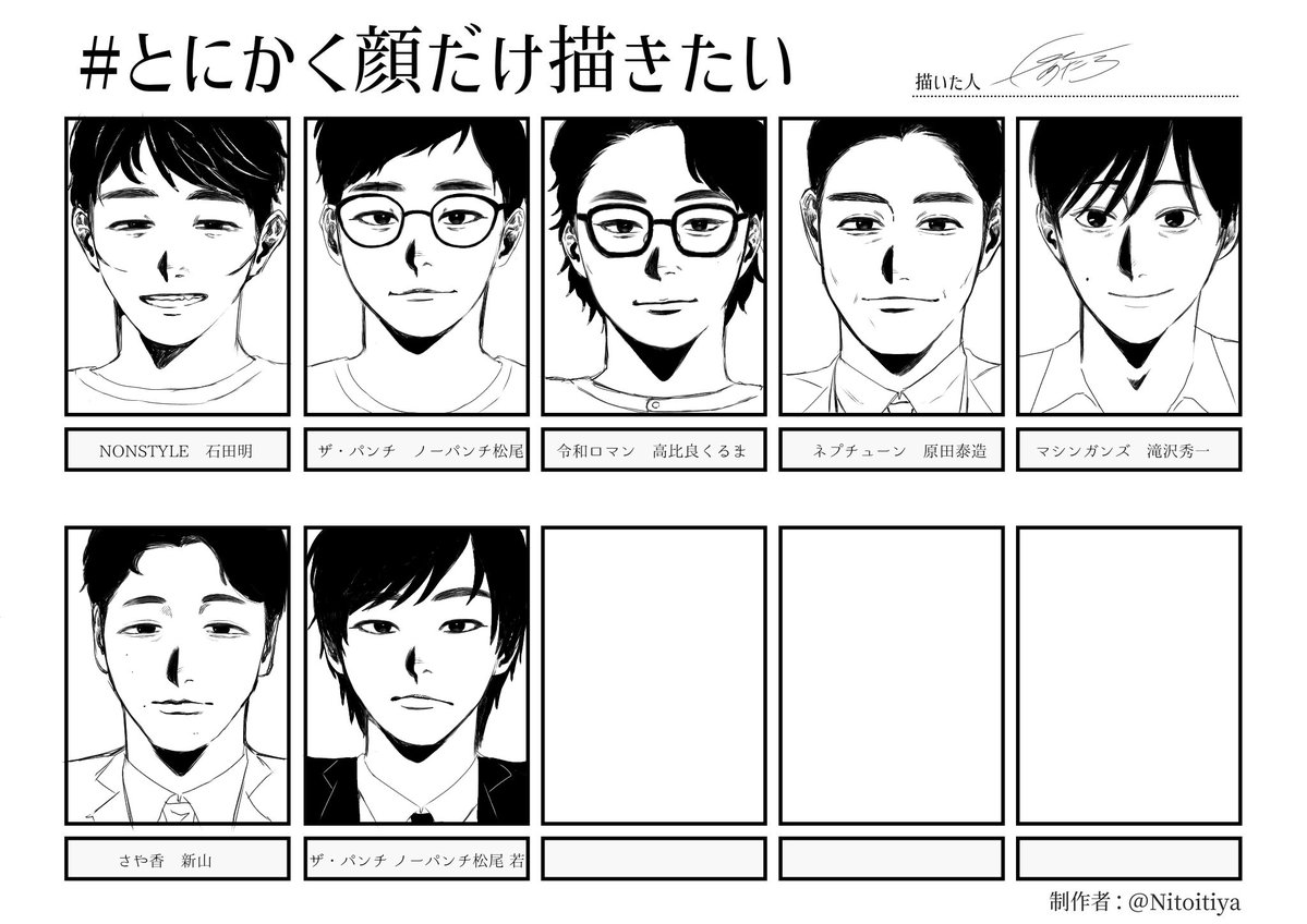 ひめたろ tweet media