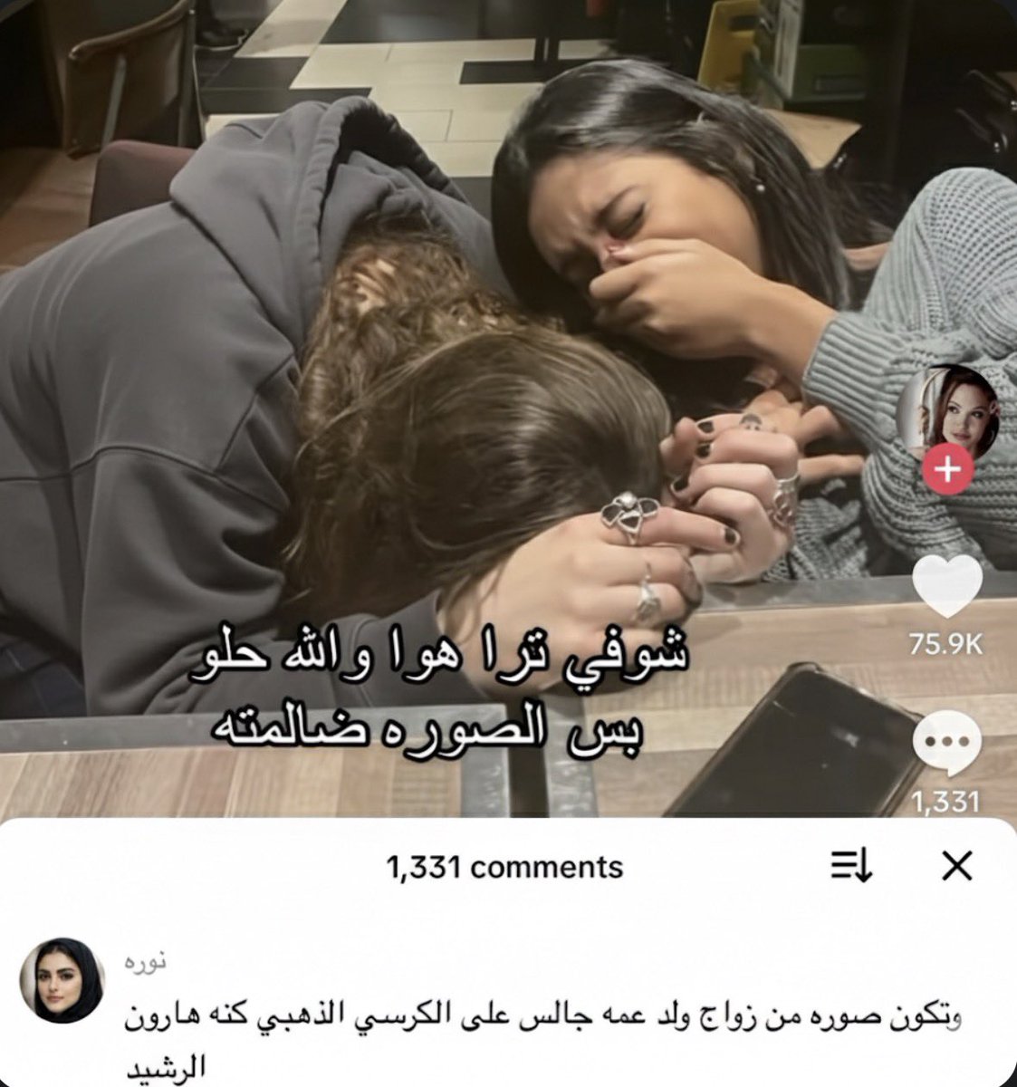 ريماند tweet media