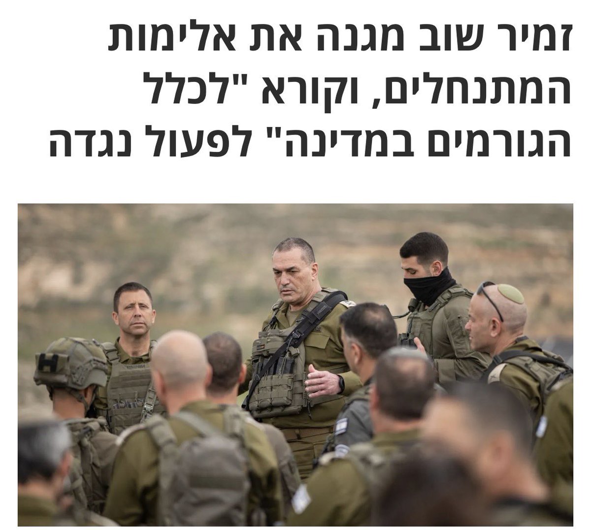 גלעד קריב tweet media