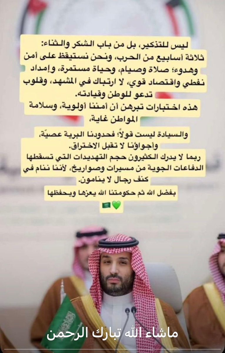 BaderALrumayyan's tweet photo. @modgovksa @Adhwan https://t.co/Bc6vcodwaL