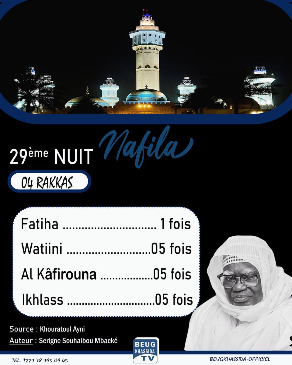 Beugkhassida_Officiel 🇸🇳 tweet media