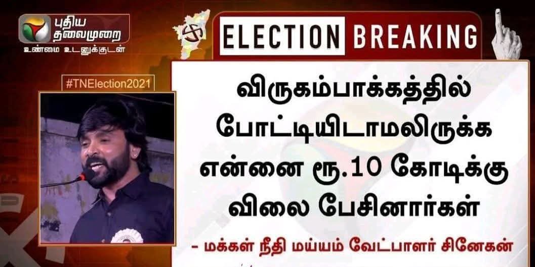 kishore k swamy 🇮🇳 tweet media