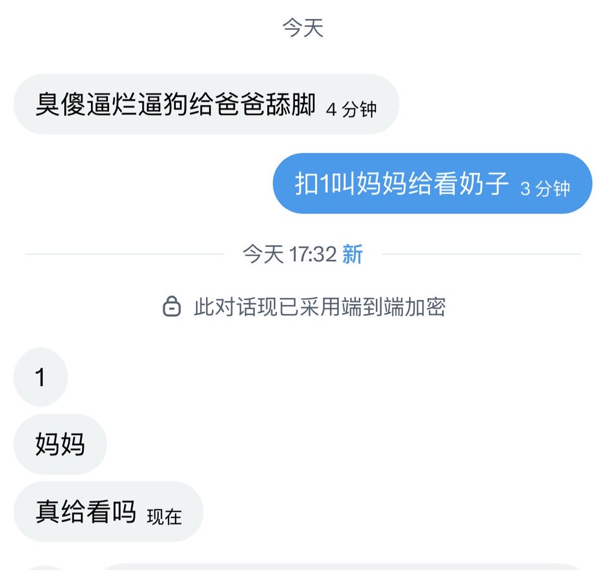 QQ企鹅2.0 tweet media