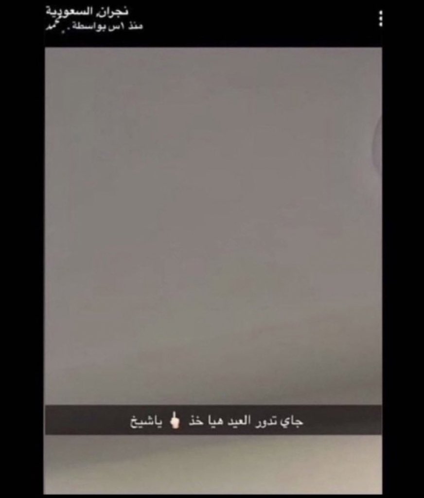 نايف tweet media