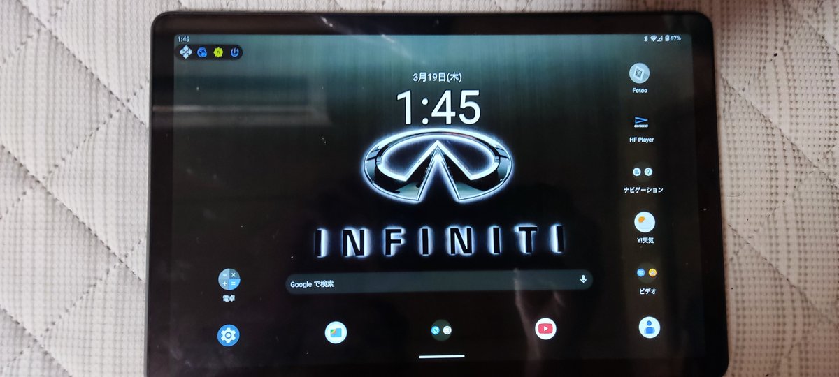 futech2009_a's tweet image. やっと調教が終了これで
ナビタブ復活(ﾟ∀ﾟ)!!