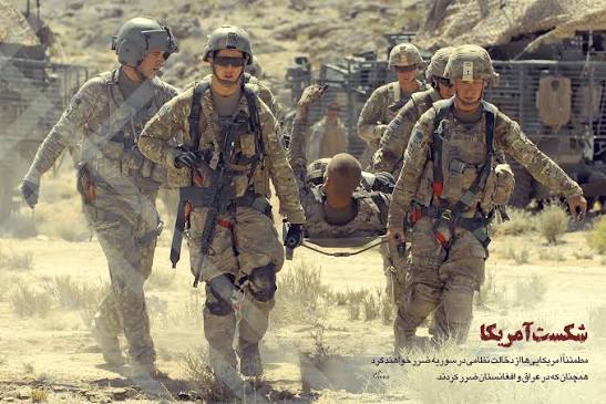 مع مغادرة أمريكا، يدنو الشرق الأوسط من نقطة تحول ضخمة
#طرد_امریکا_مطلب 
#علي_لاريجانى