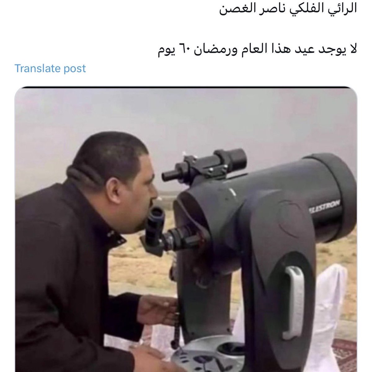 عبدالرحمن tweet media