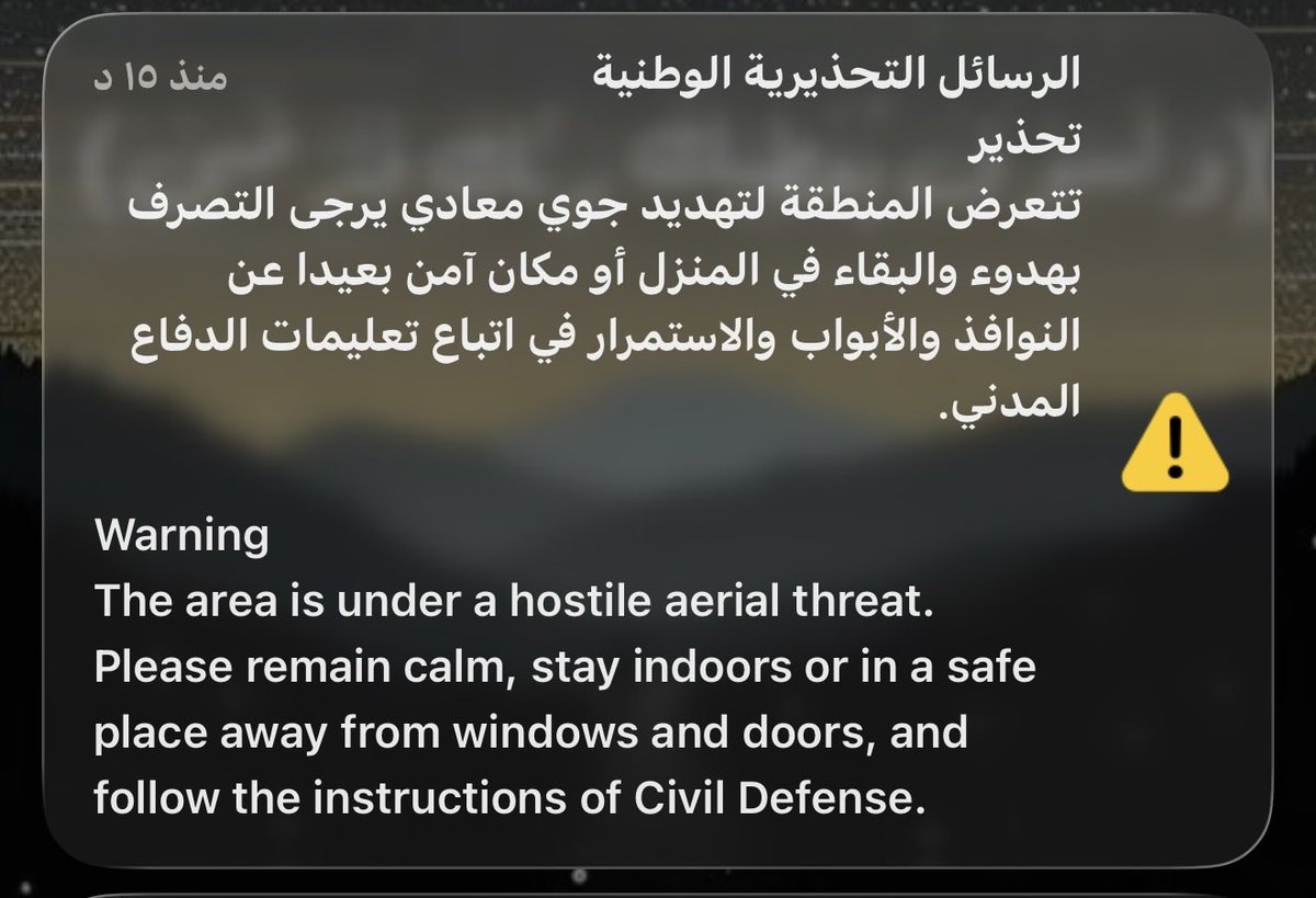 اللهم إنا نستودعك بلادنا أدم عليها أمنها وأمانها واستقرارها، ليلها ونهارها، أرضها وسمائها، اللهم احفظنا بحفظك واكرمنا بدوام الإستقرار والأمن والأمان، اللهم احفظ قيادتنا الرشيدة، وشعب المملكة والمقيمين في هذه الأرض من كل مكروه