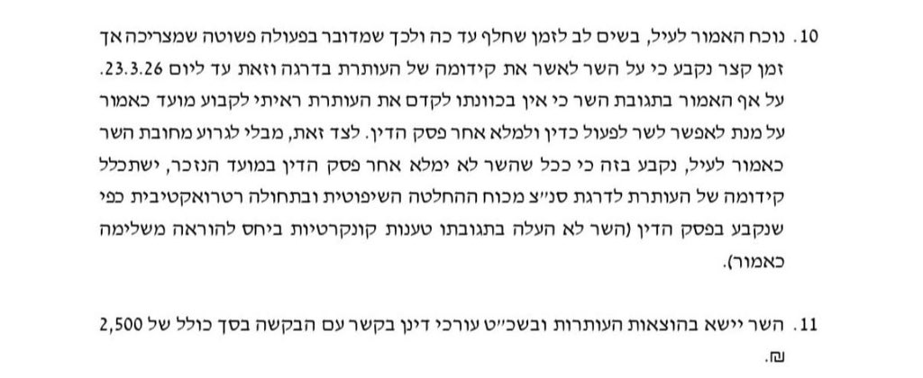 התנועה למשילות ודמוקרטיה tweet media