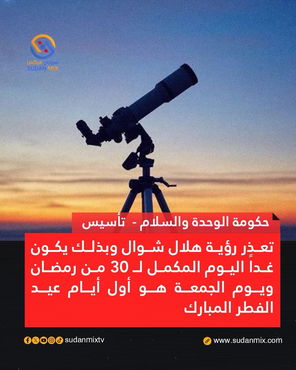 حمدان فنيري tweet media