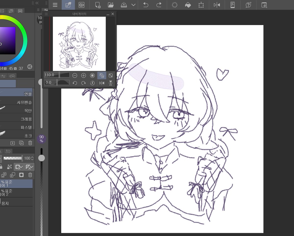 펜 이 없어........