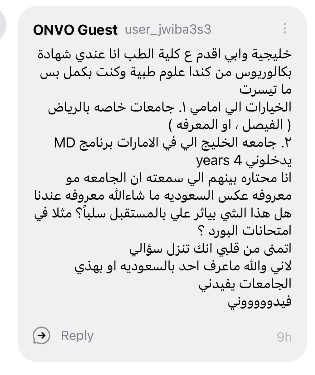 سلمان العبدلي tweet media