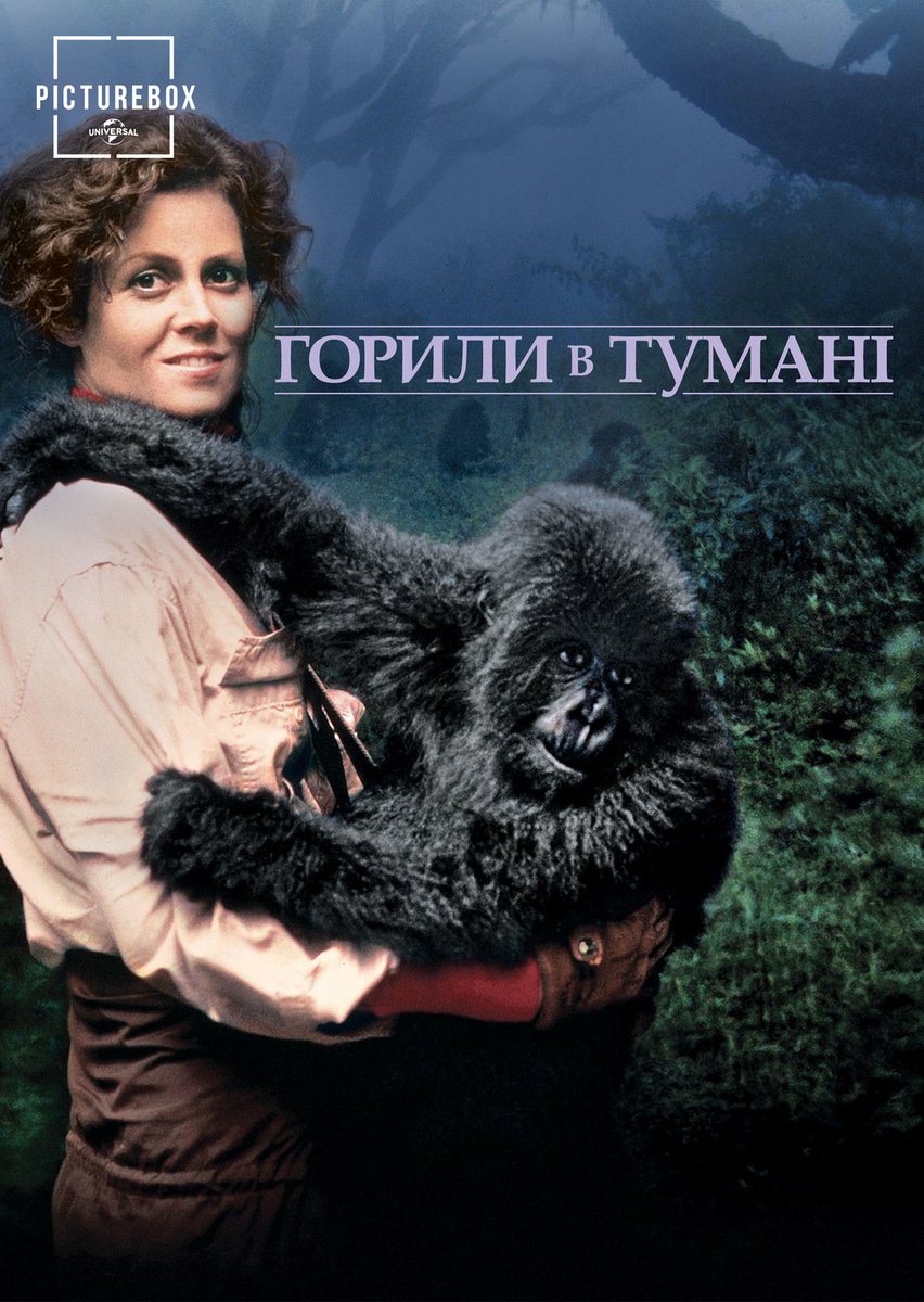 LarinaJohnny's tweet photo. Оце наридалась, так гарно Сігурні Вівер грає 
https://t.co/sGycJZIOio https://t.co/rjImGzZUT6