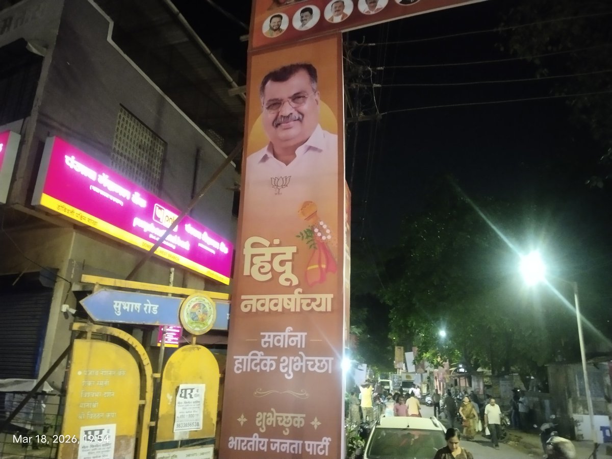 shekhar joshi (शेखर जोशी) tweet media