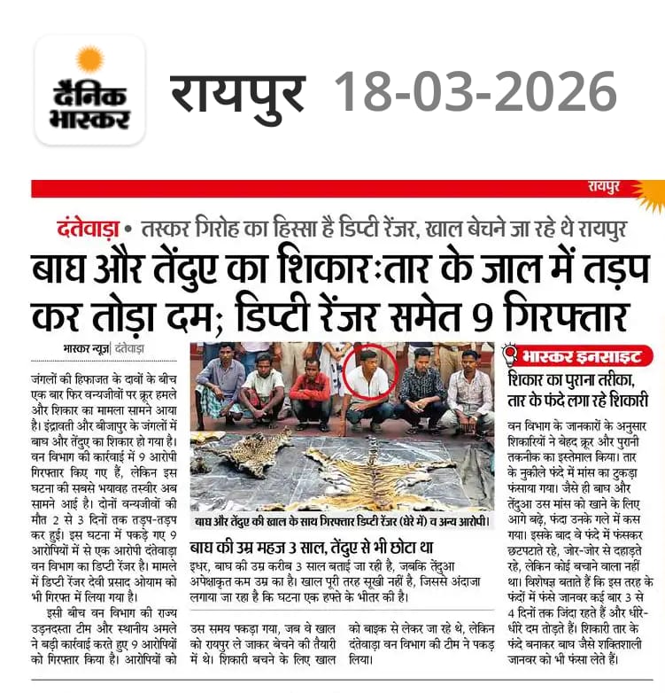 Ajay Dubey tweet media