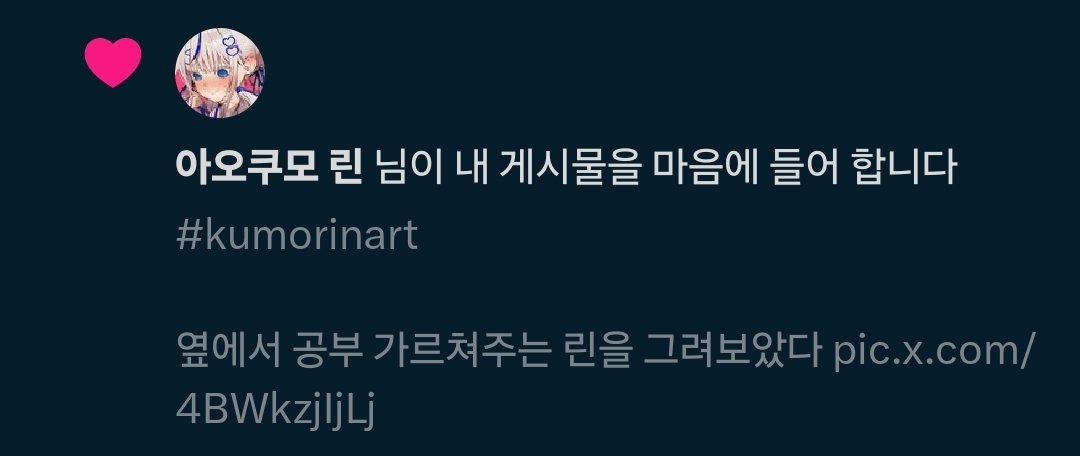 Bonggu (@Bonggu0114) / Posts / X