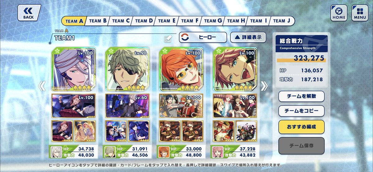 편성 발로해도 2.9억 따주는 내 기특한 천야일야조(+띠노) 칭찬해