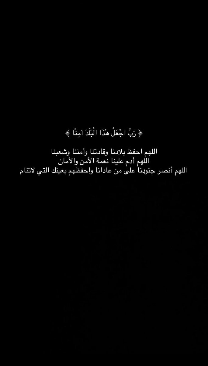khaIeed_'s tweet photo. #السعودية https://t.co/fytyllSMLR