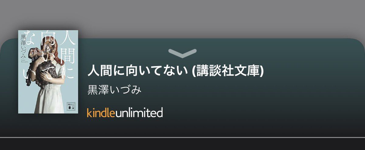 nimi_mao2's tweet photo. 夜更かし読了！！！ https://t.co/6IEXLZ5jz7