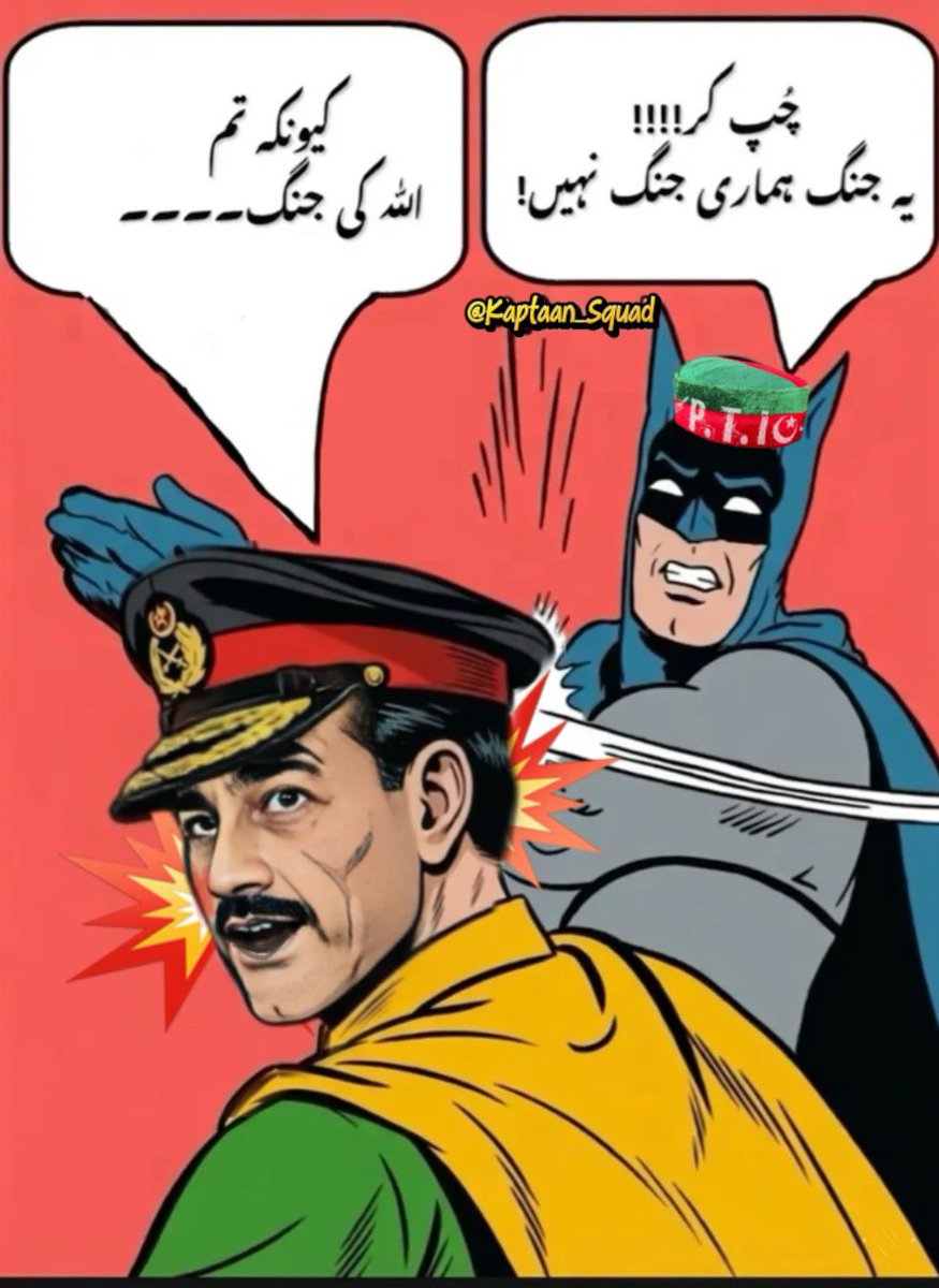 kaptaan squad- قیدی نمبر 804 tweet media