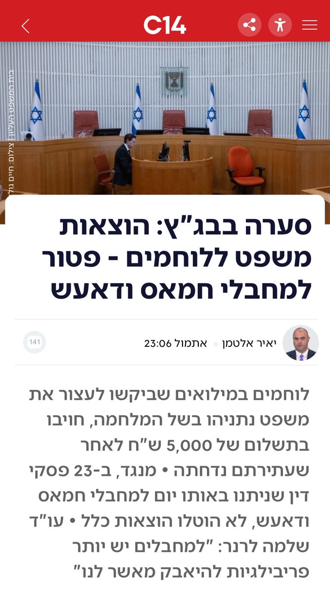 Or Carmi • אור כרמי tweet media