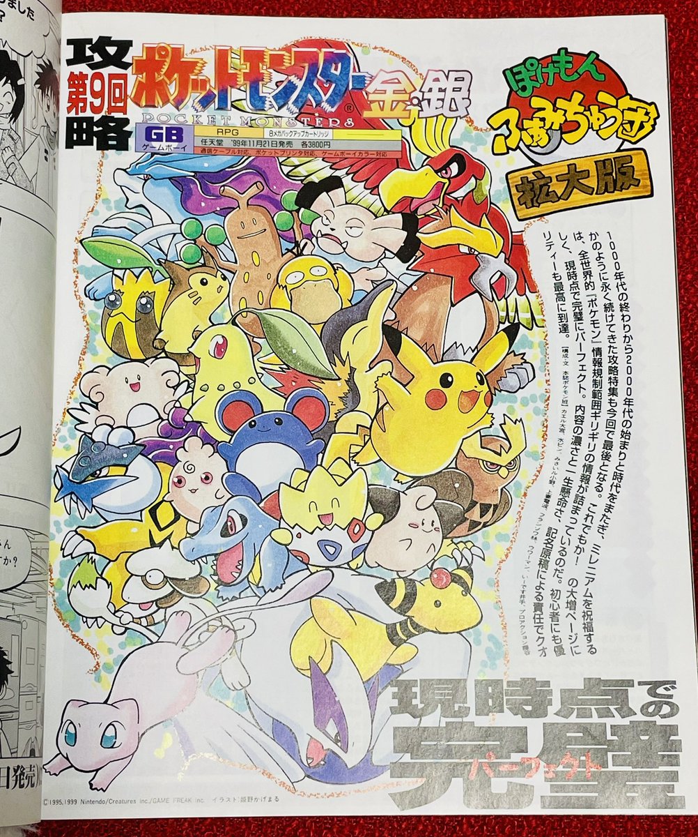 aster | アステル tweet media