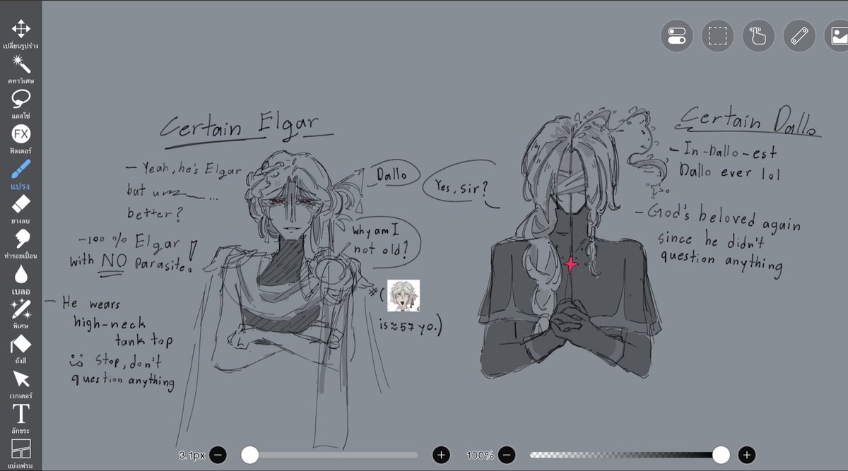 Elgar and Dallo, if nothing went wrong