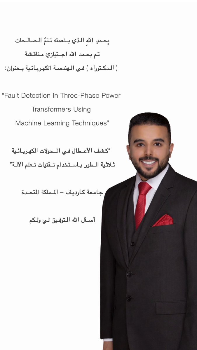 حمد عويد tweet media