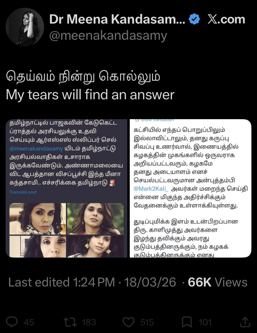 Ravi Chandar tweet media