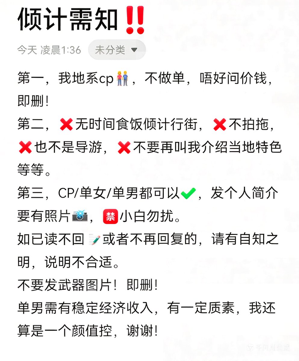 爱老婆的x先生 tweet media