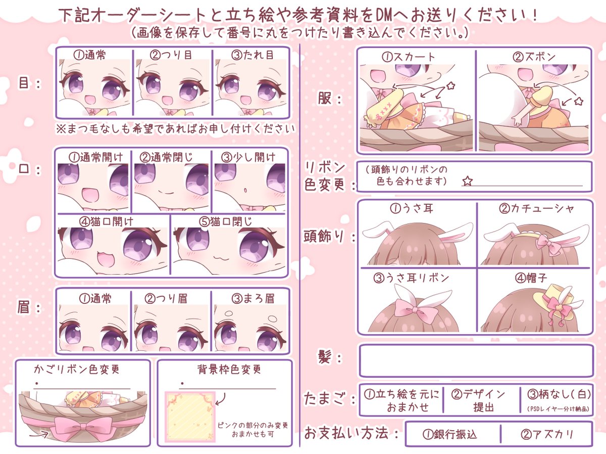 ゆめり🐏ｲｰｽﾀｰ量産依頼募集中 tweet media