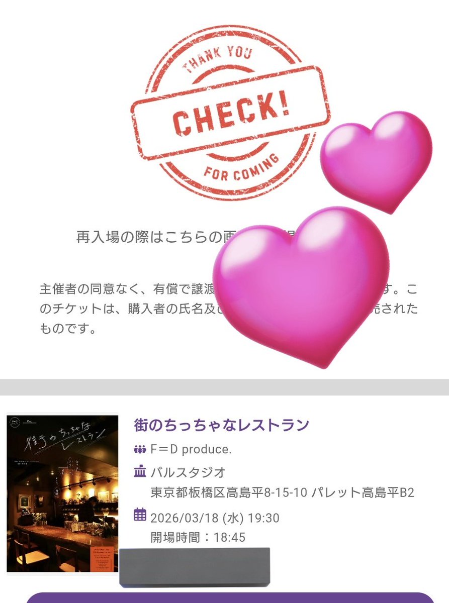 明依~ﾒｲ~💙💛 tweet media