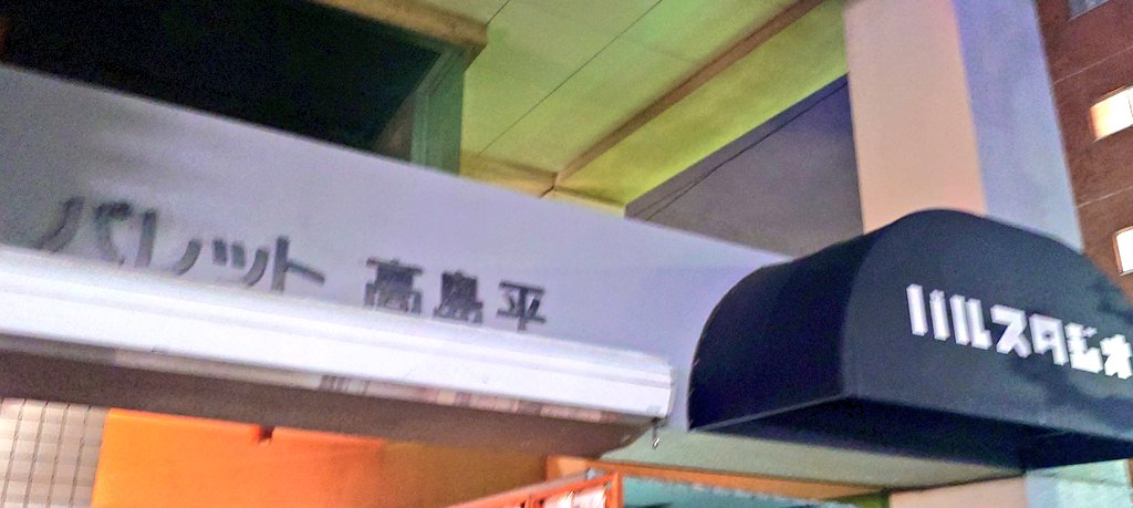 明依~ﾒｲ~💙💛 tweet media