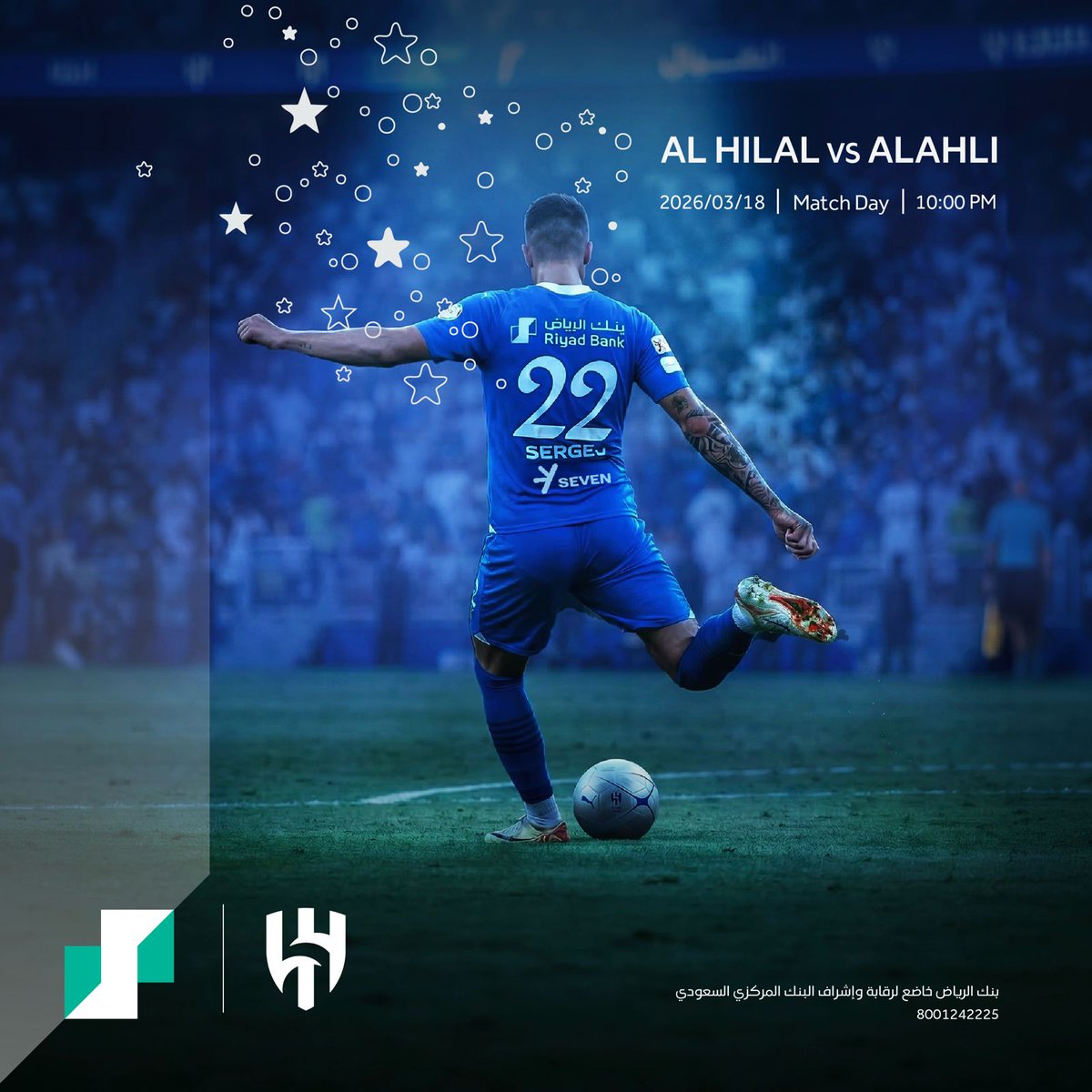 بنك الرياض tweet media