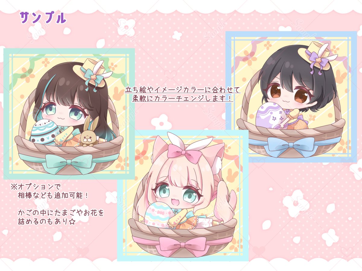 ゆめり🐏ｲｰｽﾀｰ量産依頼募集中 tweet media