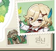 ukekaveh's tweet image. #well