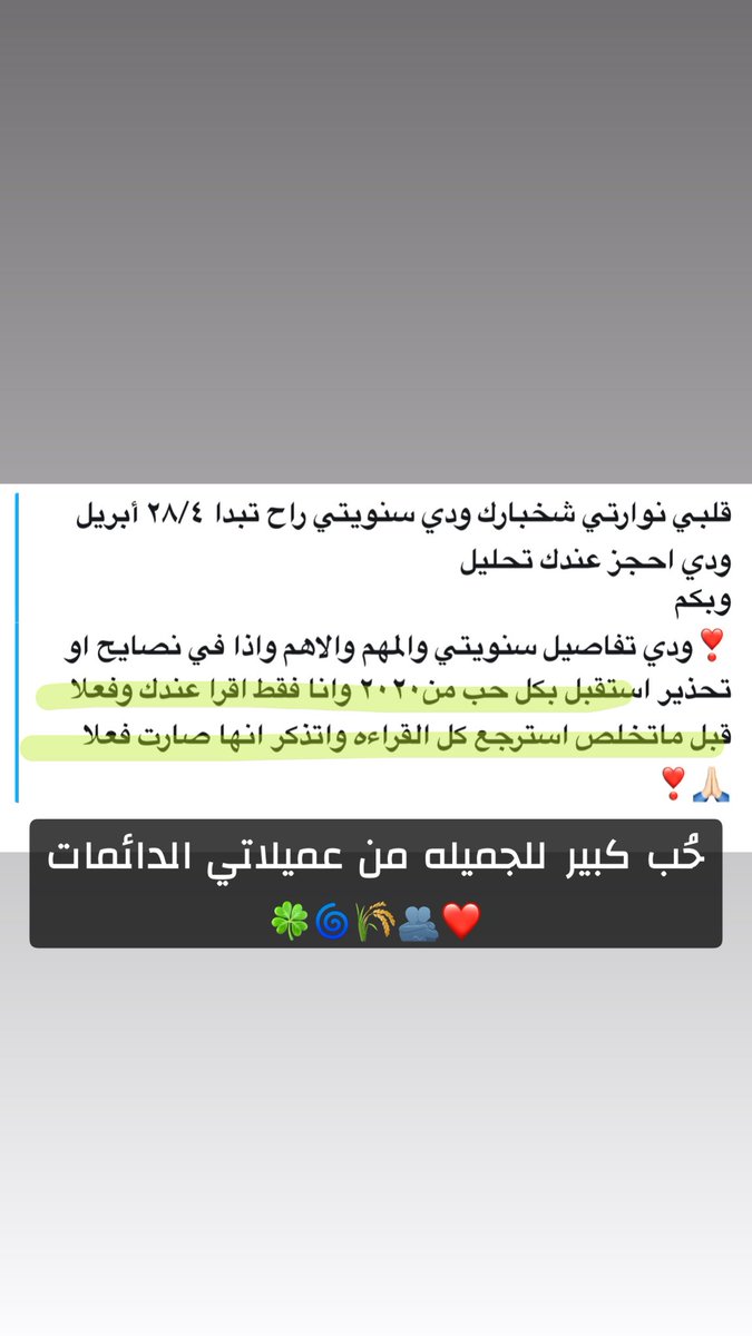 نور🔮 tweet media