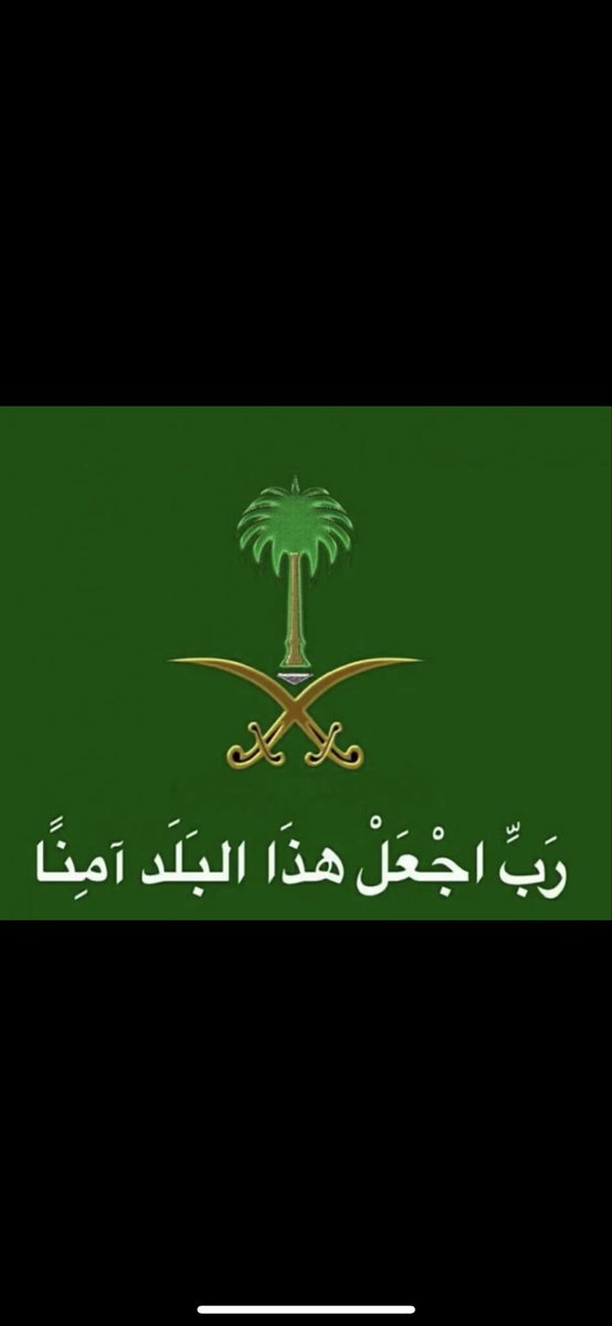 غادة المعطاني tweet media