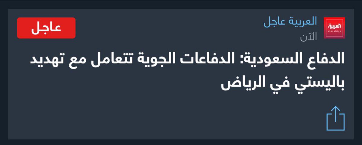 أميرة الغامدي tweet media
