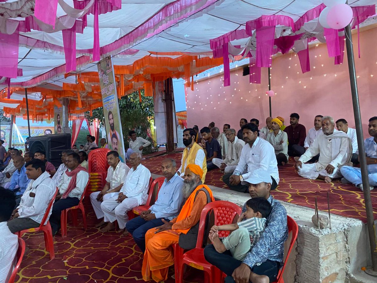 आज एरच स्थित श्री संकट मोचन सरकार जी के श्री चरणों में हाजिरी लगाई. श्रीमद् भागवत कथा के आयोजन में शामिल हुआ. पूज्य श्री कथा व्यास जी से आशीर्वाद प्राप्त हुआ.

जय श्री राधे-कृष्णा!