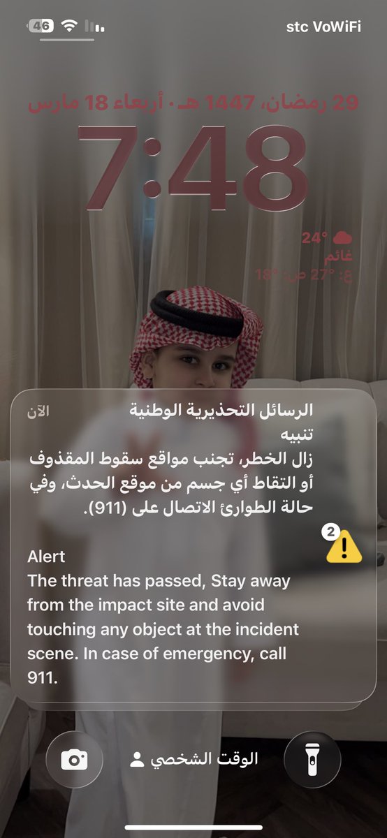 TM_Stallone's tweet photo. الحمد لله الذي زال الخطر ورد كيد الأعداء.
اللهم احفظ جنودنا البواسل في الميدان، سدد رميهم، ثبت أقدامهم، اربط على قلوبهم، أيدهم بنصرك، وأعدهم إلى أهلهم سالمين غانمين.
اللهم انصرهم على من عاداهم، واجعلهم درعًا حصينًا للوطن، وتقبل منهم ومن شهدائهم، وأدم علينا نعمة الأمن في ظل قيادتنا
اللهم يا من لا تضيع ودائعه، نستودعك جنودنا المرابطين في كل ميدان: احفظهم بعينك التي لا تنام، سدد رميهم، ثبت أقدامهم، انصرهم نصرًا مبينًا، واردهم سالمين غانمين.
آمين يا رب العالمين 🤲🇸🇦
#جنودنا_عز_وفخر #الحمد_لله #٢٩رمضان #الرياض_الان #التحذير_المبكر #السعوديه_خط_احمر